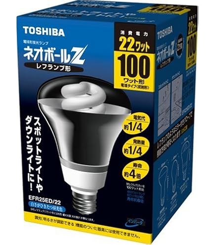 y*可様 TOSHIBA EFR25EL/22 レフランプ型蛍光灯 22ワット Amazon | TOSHIBA ネオボールZ レフランプ形 100Wタイプ 電球色